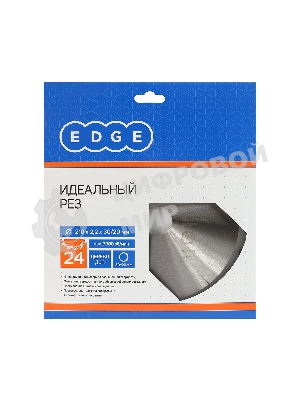Диск пильный по дереву EDGE by PATRIOT 210x24x30/20 810010019