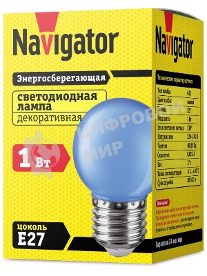 Лампа светодиодная Navigator NLL-G45-1-230-B-E27 1 Вт шар E27 220-240В син.