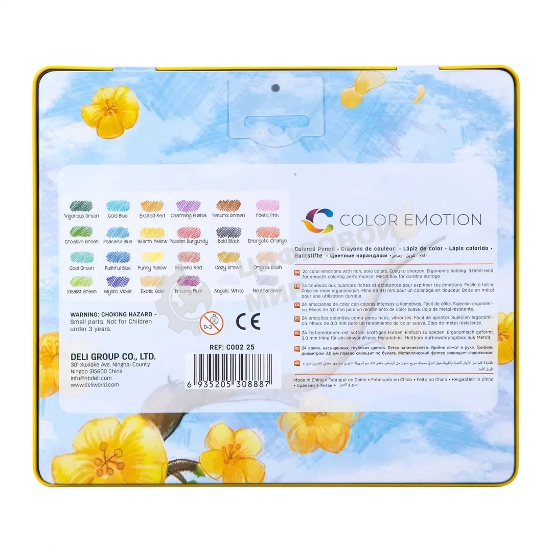Карандаши цветные Deli EC00225 Color Emotion, трехгранный профиль, липа, 24 цвета, металлическая коробка (24шт)