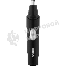 Триммер Vitek VT-2550 В