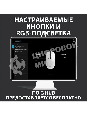 Мышь проводная Logitech G102 LIGHTSYNC черный, 8000 dpi, USB, кнопки - 6