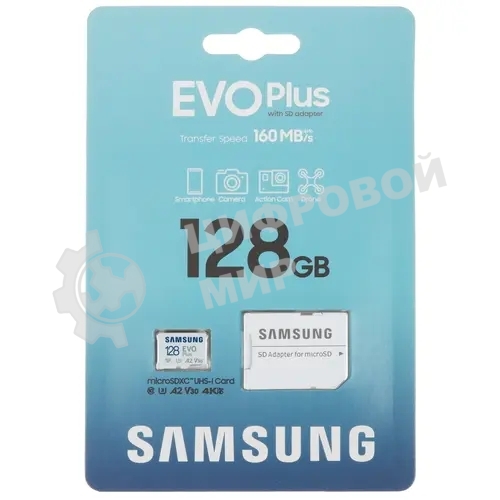 Флеш карта Samsung EVO Plus microSDXC 128 Gb MB-MC128SA/APC