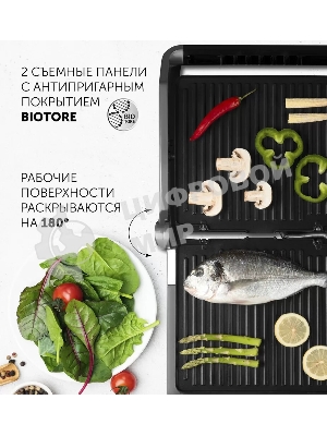 Гриль электрический Polaris PGP2402 2000Вт