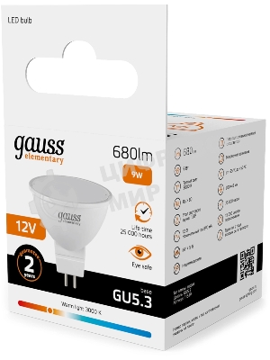 Лампа светодиодная Gauss Elementary 9Вт цок.: GU5.3 софит 12B св. свеч. теп. св./дневн. (упак.: 10 шт) (11519)