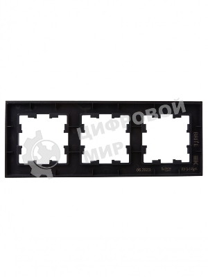 Рамка 3-местная IEK BRITE РУ-3-1-БрЧ (BR-M32-M-K02) металл черный