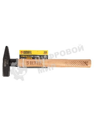 Молоток слесарный Denzel 300 г, кованый квадратный боек, буковая рукоятка
