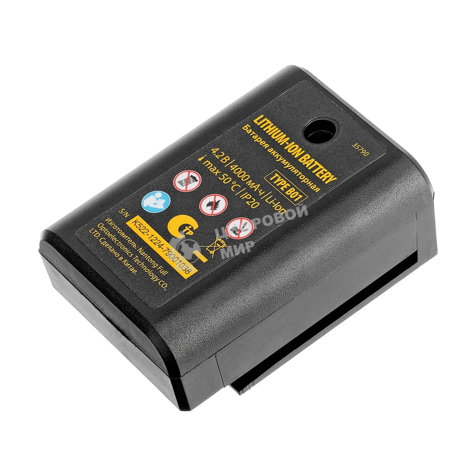 Батарея аккумуляторная для лазерного уровня Denzel Type B01, 4,2 В, 4000 мА·ч