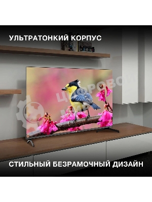 Телевизор Hyundai 43