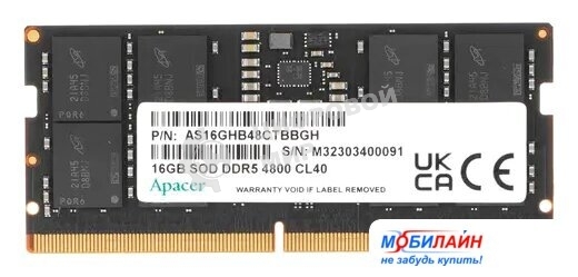Оперативная память Apacer, DDR5, 16Gb (1x16Gb), 4800MHz, CL40, SO-DIMM