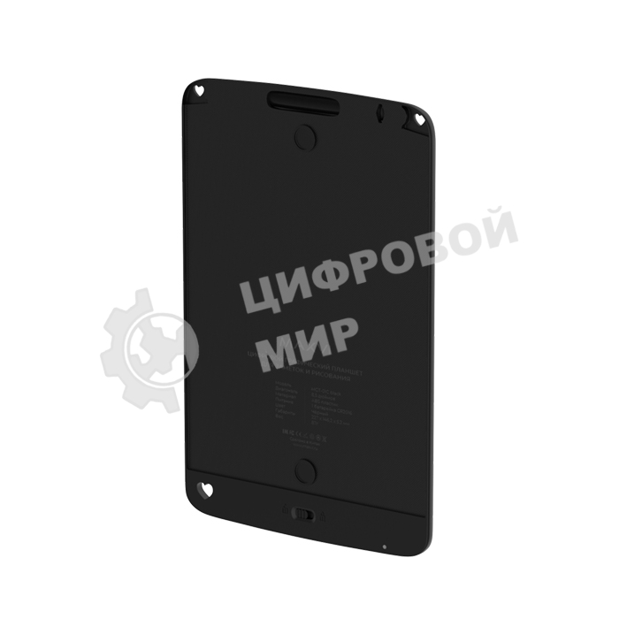 LCD планшет для заметок и рисования Maxvi MGT-01С