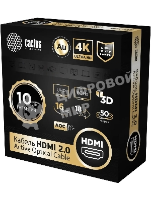 Кабель аудио-видео Cactus CS-HDMI-AOC-2-50 HDMI (m)/HDMI (m) 50м. позолоч.конт. черный