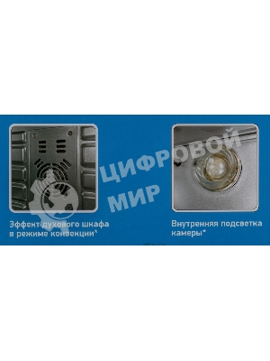 Мини-печь BBK OE3073DC ч/с