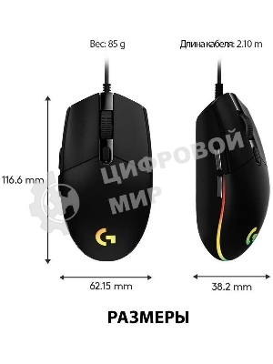 Мышь проводная Logitech G102 LIGHTSYNC черный, 8000 dpi, USB, кнопки - 6
