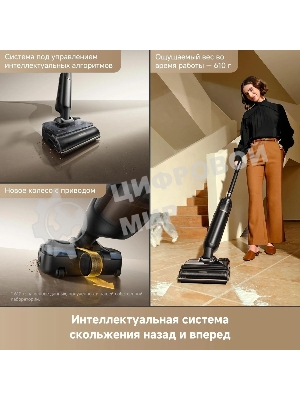 Пылесос моющий Trouver M50 Ultra черный