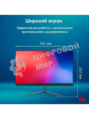 Моноблок IRU P231 23.8