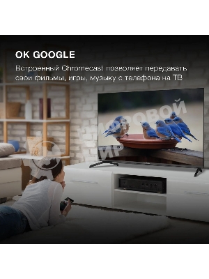 Телевизор Hyundai 43