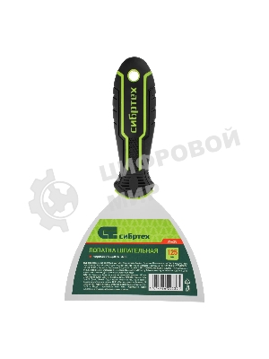 Шпательная лопатка из нержавеющей стали Сибртех 125 мм, двухкомпонентная рукоятка