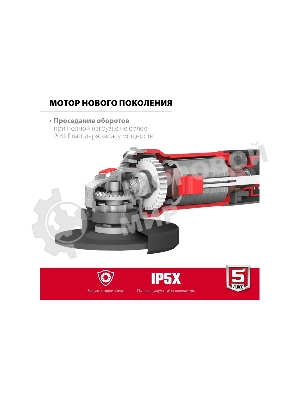 Угловая шлифовальная машина Зубр 125 мм, 800 Вт, компакт.