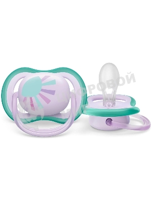Пустышка Philips Avent ultra air, солнышко/радуга, для девочек, 0-6 мес., 2 шт.