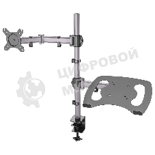 Кронштейн для монитора/ноутбука Cactus CS-VM-LH07-AL серебряный 13