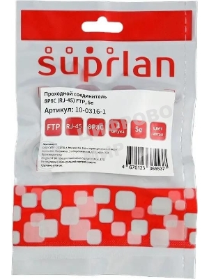 Адаптер Suprlan 10-0316-1, проходн. Keystone RJ45 кат.5E FTP, стальной