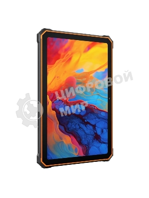 Планшет Blackview ACTIVE 8 PRO 8/256Gb оранжевый