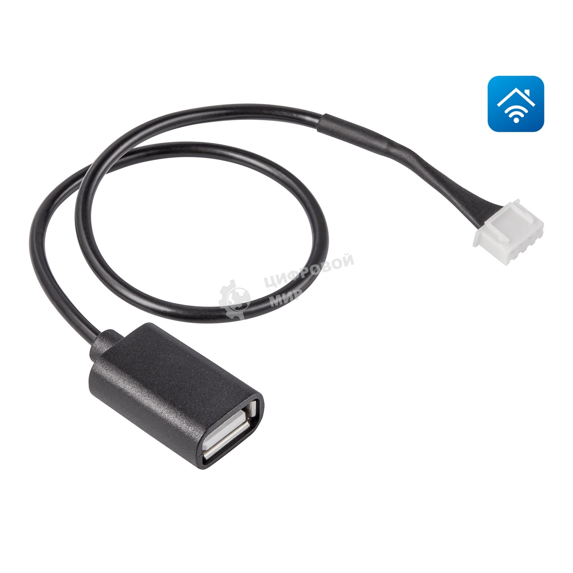 Кабель соединительный HOMMYN HCC-GR для модуля управляющего HDN/WFN