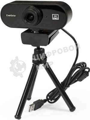 Веб-камера ExeGate Stream C940 2560x1440, 30 кадр/с, USB Type-A, микрофон (шумоподавление), универсальное крепление, штатив в комплекте