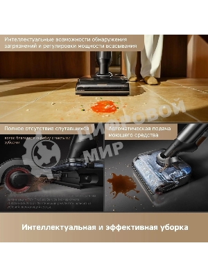 Пылесос моющий Trouver M50 Ultra черный