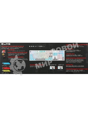 Клавиатура проводная A4Tech Bloody S510N USB белый