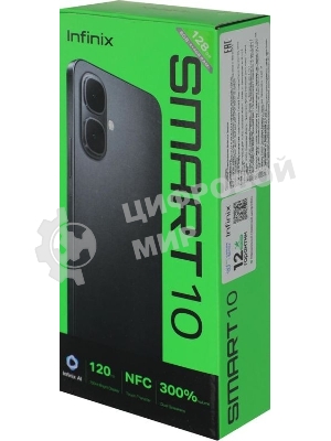 Смартфон Infinix Smart 10 X6725D 4/128Gb сиреневый