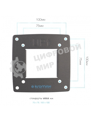 Кронштейн Kromax OPTIMA-103 черный, 10