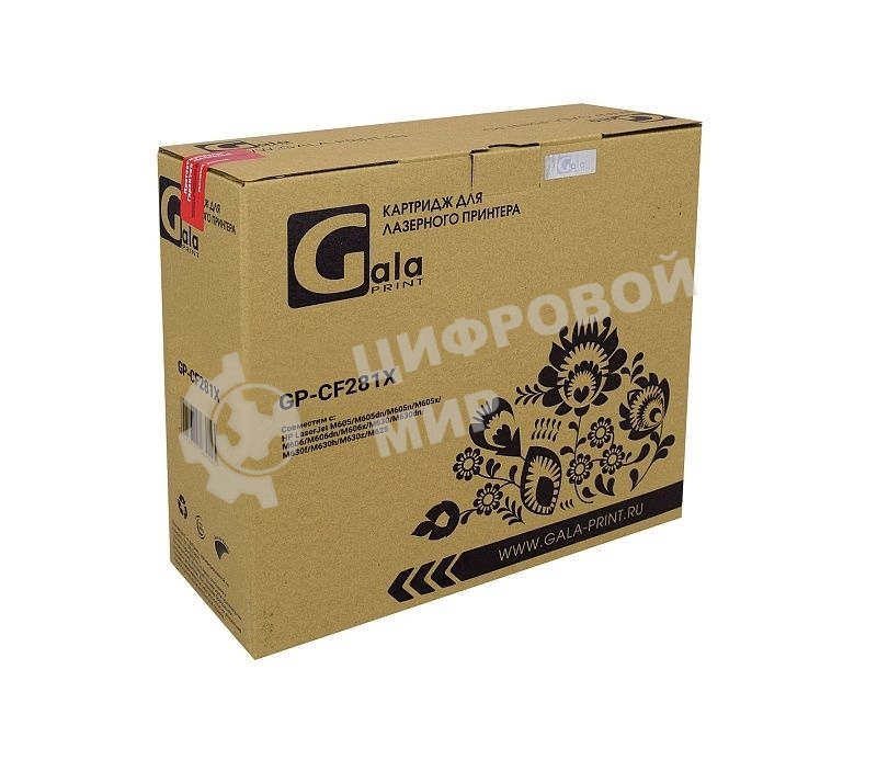 Картридж лазерный GalaPrint GP-CF281X черный (25000 стр.) для HP LaserJet M605/M605dn/M605n/M605x/M606/M606dn/M606x/M630/M630dn/M630f/M630h/M630z/M625