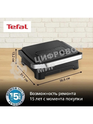 Гриль электрический Tefal GC2728E0 2000Вт серебристый/черный