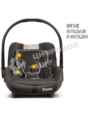 Автокресло ZLATEK KRES4037 Колибри Lux гр.0+, т.серый