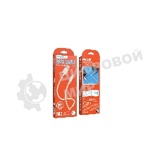 Кабель Smartbuy (iK-12-S02g) S02 MicroUSB золотистый, 3 А, 1 м