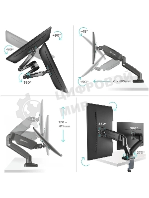 Кронштейн ONKRON G160 для монитора 13