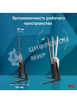 Моноблок IRU P231 23.8