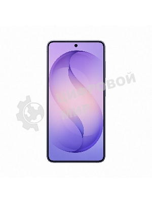 Смартфон Samsung Galaxy S26 SM-S942B 12/512Gb фиолетовый