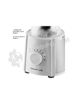 Блендер стационарный Galaxy Line GL 2162, белый, стационарный, 700 Вт, четырехлопастный нож, 4 скорости, импульсный режим