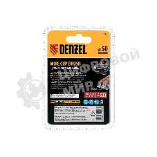 Щетка для дрели Denzel 50 мм, чашка, со шпилькой, нержавеющая витая проволока