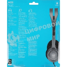 Гарнитура Logitech H111 чёрный, проводная, 3.5 мм