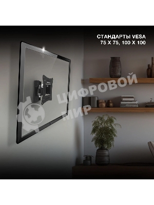 Кронштейн для телевизора Hyundai GL-R1 черный 20