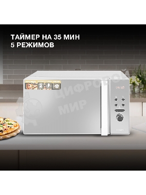Микроволновая печь Hyundai HYM-D3002 серебристый, 20 л, 700 Вт, переключатели - кнопки, поворотный механизм