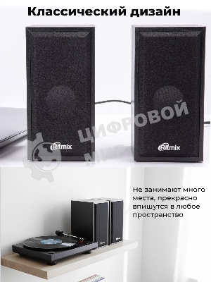 Портативная колонка Ritmix SP-3035W