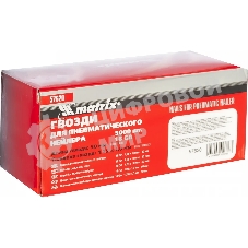 Гвозди для степлера Matrix для пнев. нейлера длина 50 мм ширина 125 мм тощина 1 мм 5000 шт