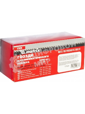 Гвозди для степлера Matrix для пнев. нейлера длина 50 мм ширина 125 мм тощина 1 мм 5000 шт