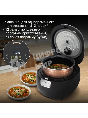 Мультиварка Hyundai HYMC-2409 500Вт, 3л черный