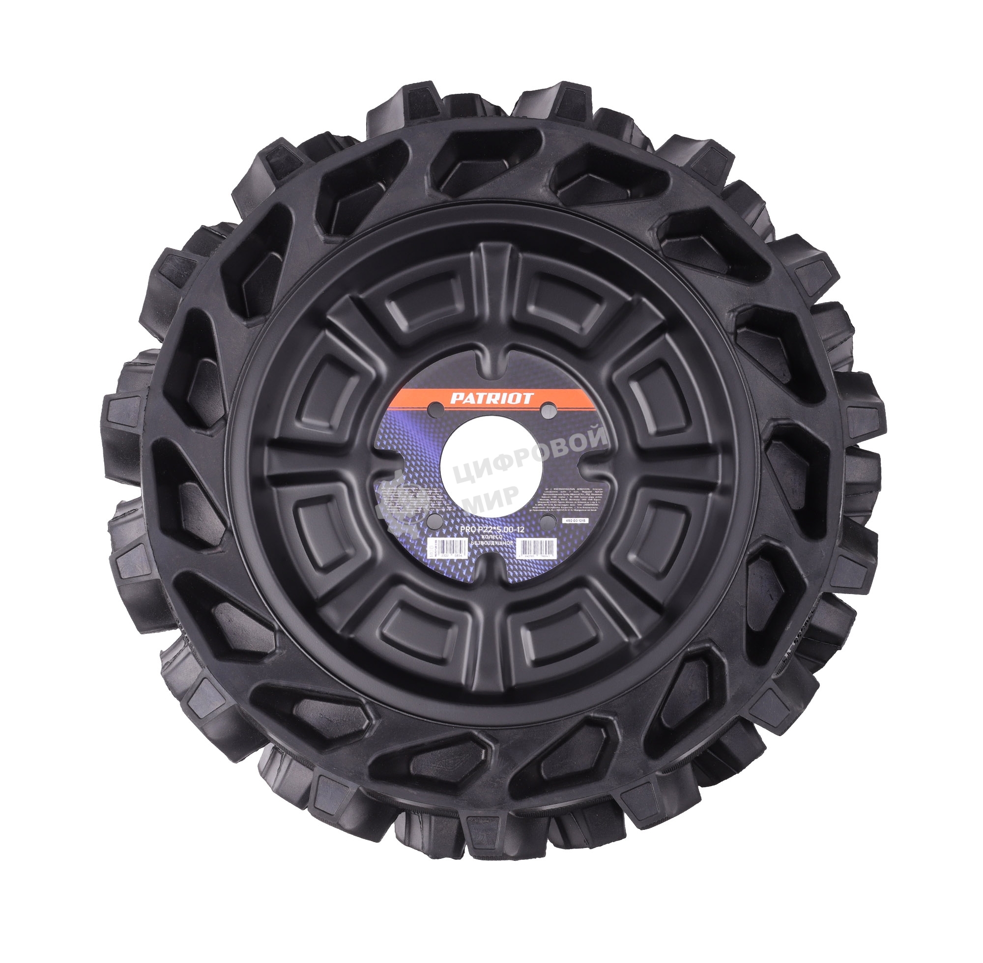 Колесо безвоздушное для мотоблока PATRIOT PRO P22*5.00-12