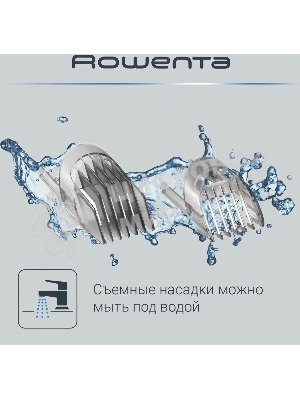 Машинка для стрижки Rowenta TN1400F1 белый/черный